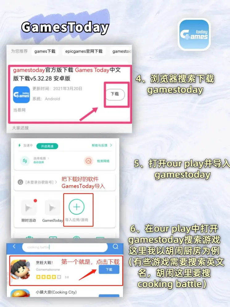 南宫28官网最新版截图2